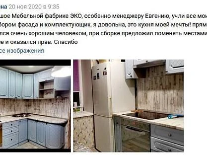 Отзыв от Елены Нелюбиной