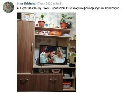 Отзыв от Ирины
