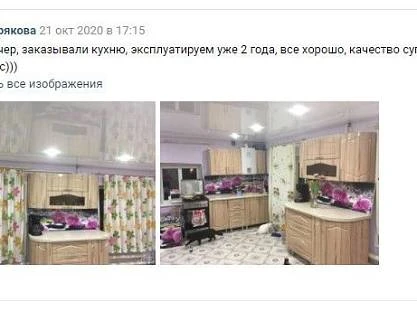 Отзыв от Ирины Хохряковой