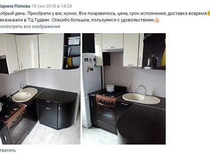 Отзыв от Марины Поповой