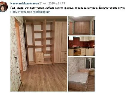 Отзыв от Натальи Мелентьевой
