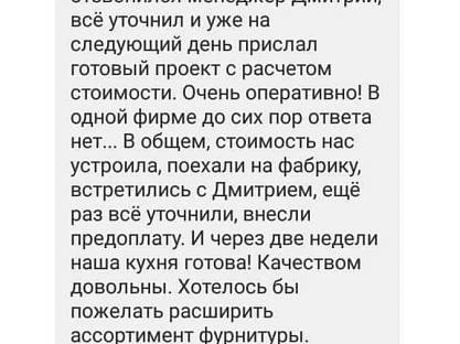 Марина
