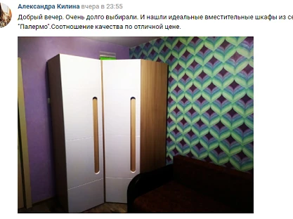 Отзыв от Александры Килиной