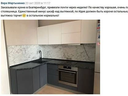 Отзыв от Веры Мартыненко