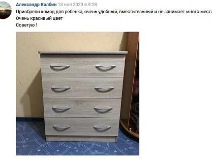 Отзыв от Александра