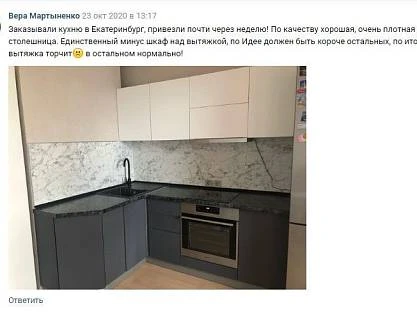 Отзыв от Веры