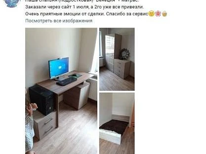 Анна Аликина