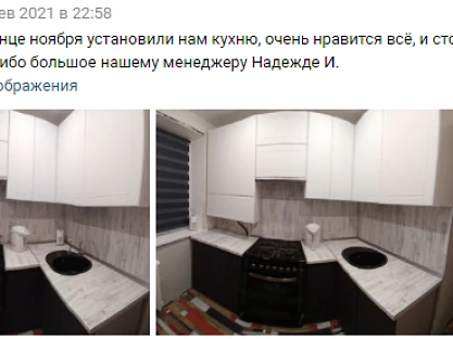 Отзыв от Анны Софьиной