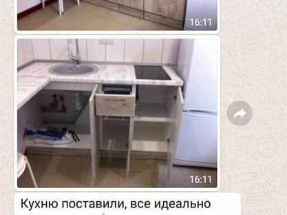Отзыв клиента в WhatsApp