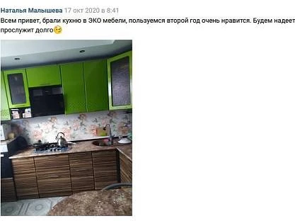 Отзыв от Натальи Малышевой