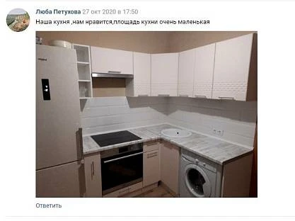Отзыв от Любови