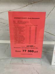 Кухонный гарнитур Ясень жемчужный (распродажа)