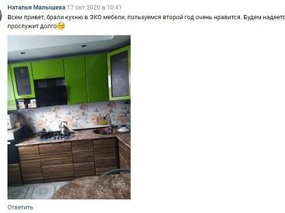 Отзыв от Натальи