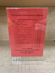 Кухонный гарнитур Ольга Каппучино 2 (распродажа)