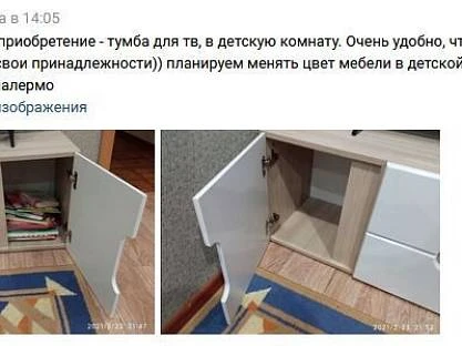 Отзыв от Димы Четина