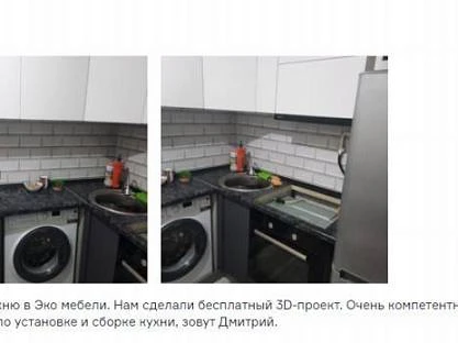 Отзыв от katik71