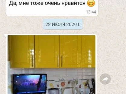Отзыв клиента в WhatsApp