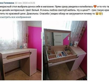 Отзыв от Нины