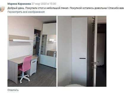 Марина Каранаева