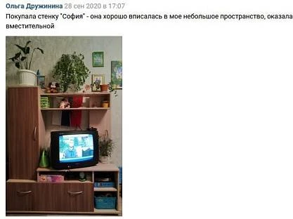 Отзыв от Ольги Дружининой