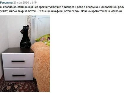 Отзыв от Нины Головиной
