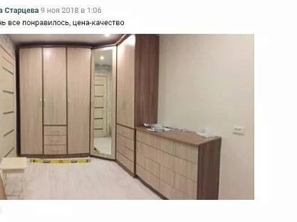 Алёна Старцева