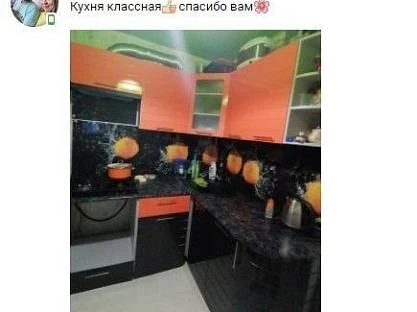 Отзыв от Алёны