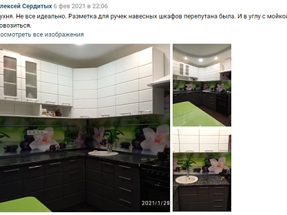Отзыв от Алексея