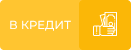 Как купить мебель в кредит