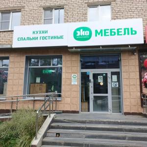 Мебельный салон фабрики ЭКО в г. Полевской