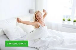 Какой размер кровати выбрать?